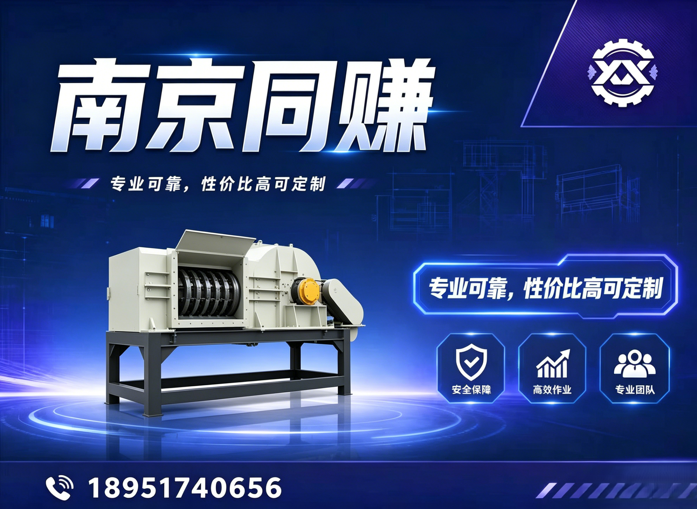 同赚淮安线上分站